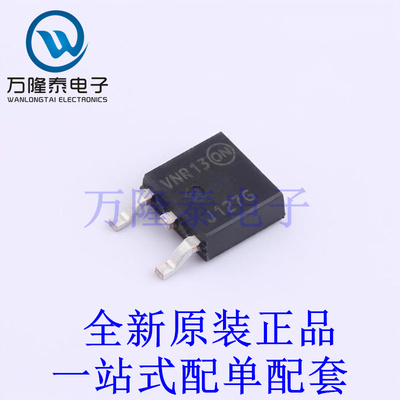 达林顿管 NJVMJD127T4G DPAK-3 全新原装进口 贴片现货