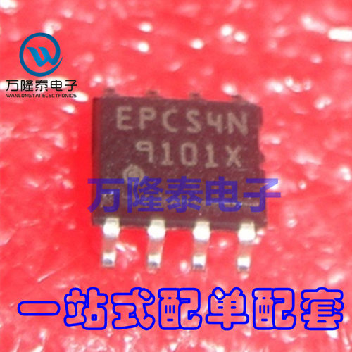 全新原装正品 EPCS4SI8 EPCS4S 封装SOP8 串行配置存储器 贴片