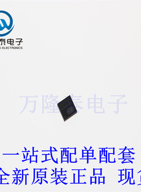 全新原装正品AXP2101 封装QFN-40 主控芯片CPU单核A7处理器芯片