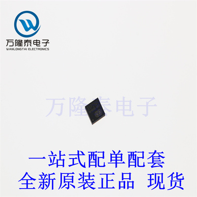 全新原装正品AXP2101 封装QFN-40 主控芯片CPU单核A7处理器芯片