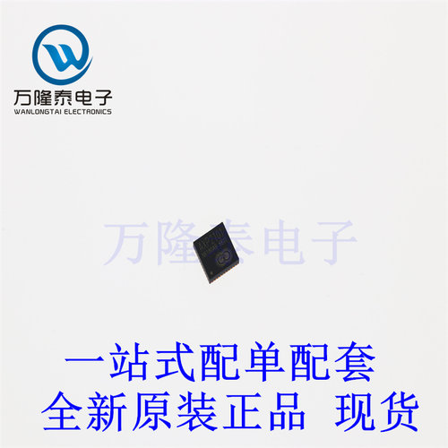 全新原装正品AXP2101 封装QFN-40 主控芯片CPU单核A7处理器芯片