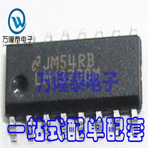 全新进口 LM13700M LM13700MX 双运算放大器 SOP-16贴片