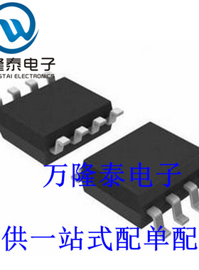 全新原装正品 I3003L I3003L-TP 封装SOP8 INTERPION 贴片IC