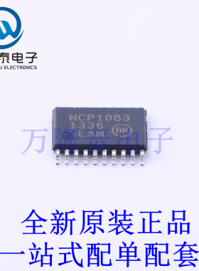DC-DC电源芯片 NCP1083DEG TSSOP-20-EP 全新原装进口 贴片现货