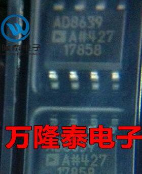 全新原装正品 AD8639ARZ AD8639AR 封装SOP8 运算放大器 贴片