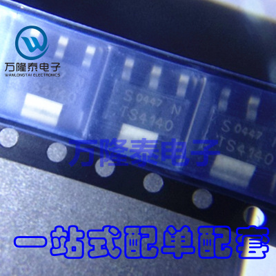 全新原装正品 BTS4140N TS4140 SOT223 智能电源开关IC 贴片