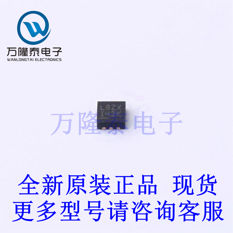 全新原装进口LTC4069EDC#TRMPBF 封装DFN-6 电池管理芯片IC