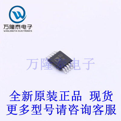 全新原装正品ADG804YRMZ-REEL7 封装MSOP-10 模拟开关/多路复用器