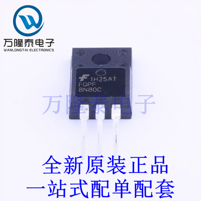 场效应管(MOSFET) FQPF8N80C TO-220F-3 全新原装进口 贴片现货