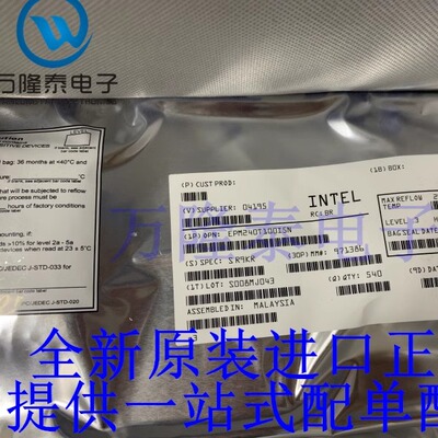 全新原装正品EPM240T100I5N 封装TQFP-100闪存复杂可编程逻辑器件