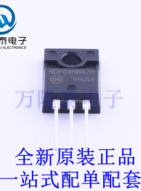 场效应管(MOSFET) NDF04N60ZH TO-220F-3 全新原装进口 贴片现货