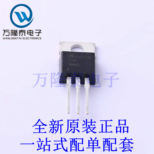 场效应管(MOSFET) FCP4N60 TO-220 全新进口 贴片现货