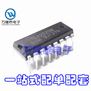 全新原装正品TEA2025B 音频放大器功放板芯片IC 直插DIP16