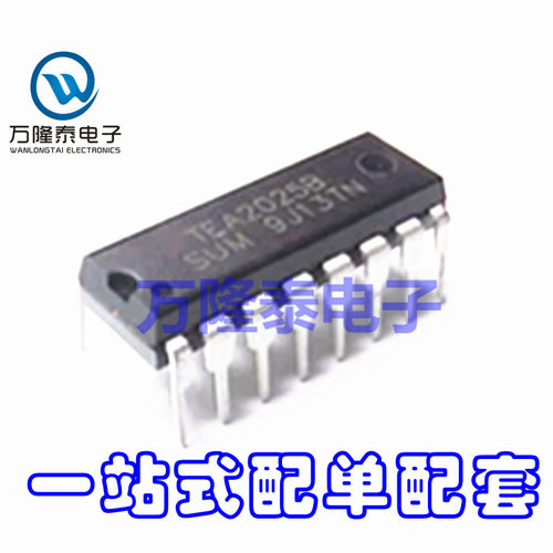 全新原装正品TEA2025B 音频放大器功放板芯片IC 直插DIP16