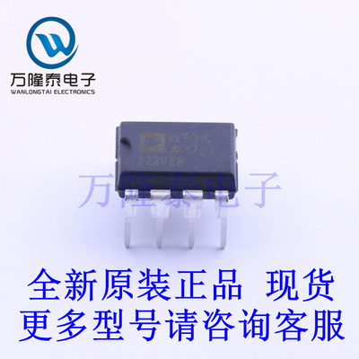 全新原装进口REF01CPZ 封装DIP-8 电压基准芯片 直插