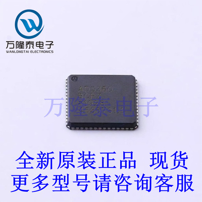 全新原装进口AD5360BCPZ 封装LFCSP56 数模转换芯片DAC