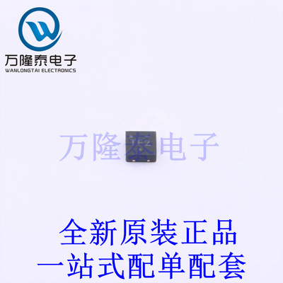 线性稳压器(LDO) NCV8177AMTW330TCG WFDFN-8-EP(2x2) 全新原装进
