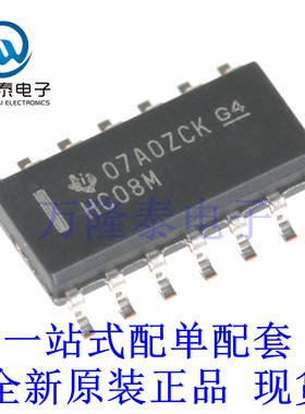全新原装正品CD74HC08M96 封装SOP-14 丝印HC08M 逻辑门芯片IC