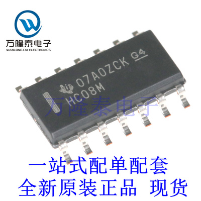 全新原装正品CD74HC08M96 封装SOP-14 丝印HC08M 逻辑门芯片IC