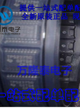 全新原装正品TPS23750PWPR TPS23750 贴片HTSSOP20以太网控制器