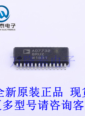 全新原装进口AD7732BRUZ 封装TSSOP28 模数转换芯片ADC