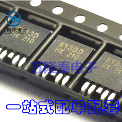 全新原装正品 BTS6133D Infineon 封装TO252 功率电子开关芯片IC