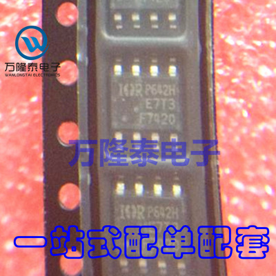全新原装正品 IRF7420TRPBF IRF7420 F7420 MOS管 SOP-8贴片