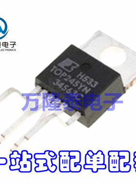 全新原装正品TOP245YN TOP245Y 直插TO220-6电源管理控制芯片