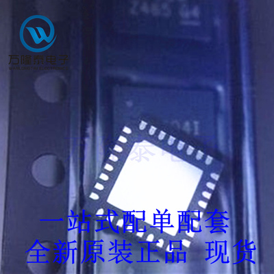 全新原装正品BQ24296MRGER BQ24296 封装VQFN24 电池管理芯片