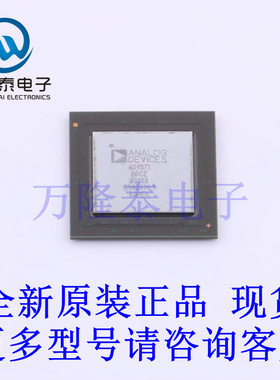 全新原装正品AD9371BBCZ 封装BGA-196 无线收发芯片IC贴片