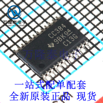 全新原装正品SN74CBTD3384PWR 封装TSSOP24模拟开关/多路复用器