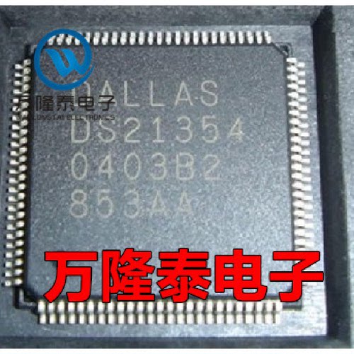 全新原装正品 DS21354LC1+ DS21354LC1 DS21354 LQFP100贴片