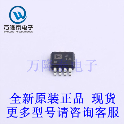 全新原装正品AD8313ARMZ-REEL7 封装MSOP-8 RF检波器芯片