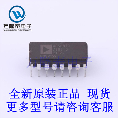 全新原装正品AD588TQ-883B 封装直插DIP16 电压基准芯片IC