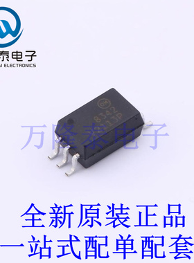光耦-逻辑输出 FOD8342V SOP-6-6.8mm 全新原装进口 贴片现货
