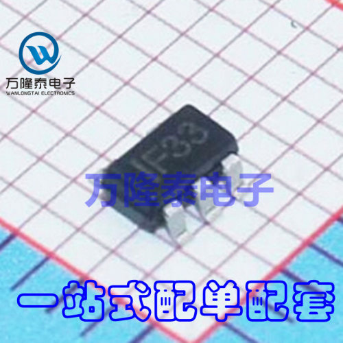 全新进口SP6201EM5-L-3.3 TR 丝印IF33 贴片LDO稳压器