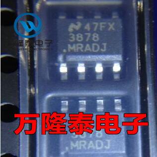 全新原装正品LP3878MR-ADJ LP3878 可调稳压器芯片 SOP8贴片