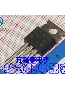全新原装正品 IRFB13N50APBF IRFB13N50A MOS管 TO-220 直插