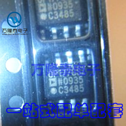 全新原装正品 OP177 OP177G OP177GSZ 运算放大器 SOP-8贴片