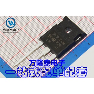 全新原装正品 IRFP260MPBF IRFP260M MOS三极管 TO-247 直插