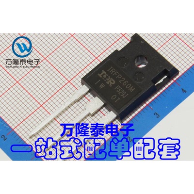 全新原装正品 IRFP260MPBF IRFP260M MOS三极管 TO-247 直插