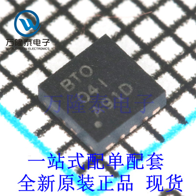 低压降(LDO)线性稳压器TPS74801DRCR 封装VSON10 全新原装进口