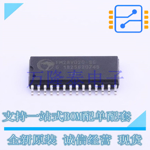 全新原装正品FM28V020-SGTR 封装SOP-28 非易失性存储器芯片