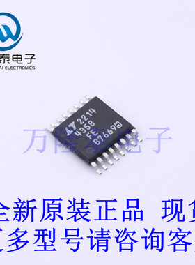 全新原装进口LTC4358CFE#PBF 封装TSSOP-16 功率电子开关芯片IC
