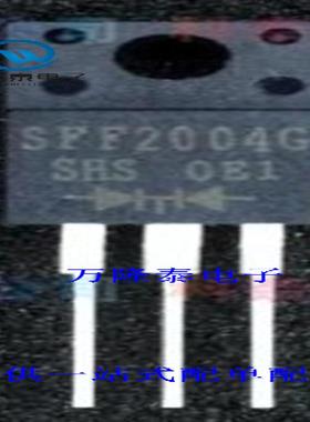 全新原装正品 SFF2004G 封装TO220F 快恢复二极管 拍前先询价