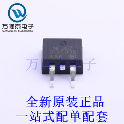 开关二极管 MURB1620CTRT4G D2PAK 全新原装进口 贴片现货