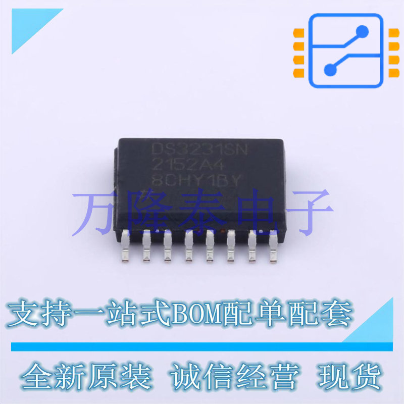 全新原装正品 DS3231SN#T&R 封装 SOIC-16 实时时钟芯片