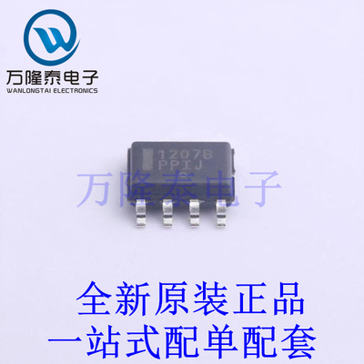 AC-DC控制器和稳压器 NCP1207BDR2G SOP-7 全新原装进口 贴片现货