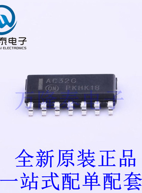 逻辑门 MC74AC32DR2G SOIC-14 全新原装进口 贴片现货