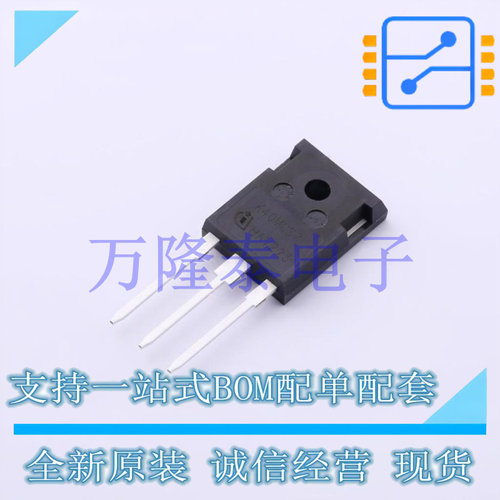 全新原装正品IKW50N60DTPXKSA1 封装TO-247 绝缘栅双极晶体管